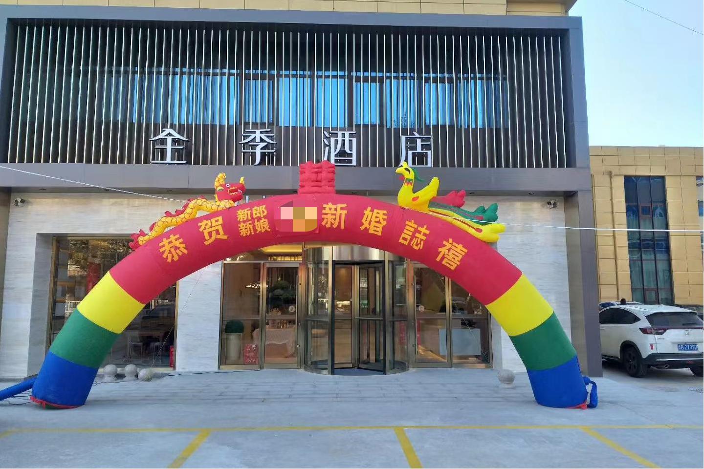 2020.11 Apertura di JI Hotel (investito da QDBOSS)